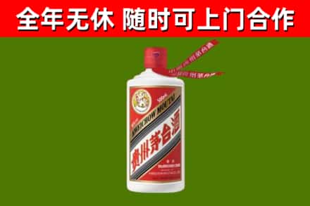 新余烟酒回收飞天茅台酒.jpg