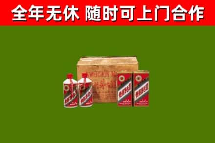 新余烟酒回收80年代茅台酒.jpg