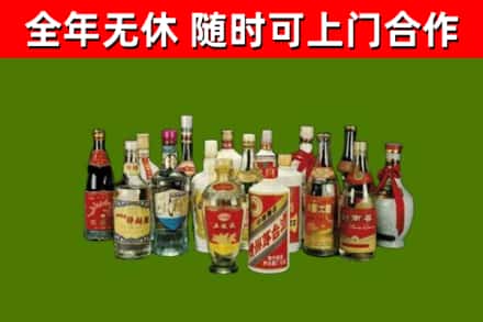 新余烟酒回收老白酒.jpg