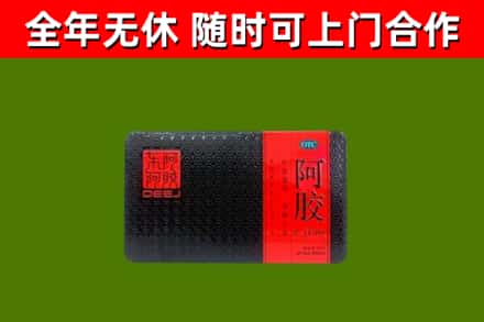 新余回收阿胶